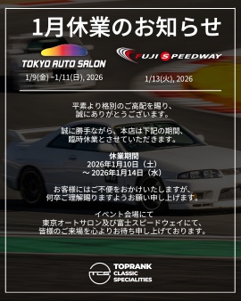 Toprank Visits TX2K24