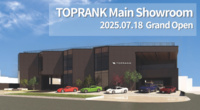New Showroom Opening in July / トップランク本店 オープンのお知らせ 