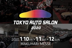 Tokyo Auto Salon 2020