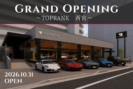 Toprank Visits TX2K24