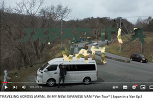 Dustin Williams Drove Half of Japan in a VAN!!!