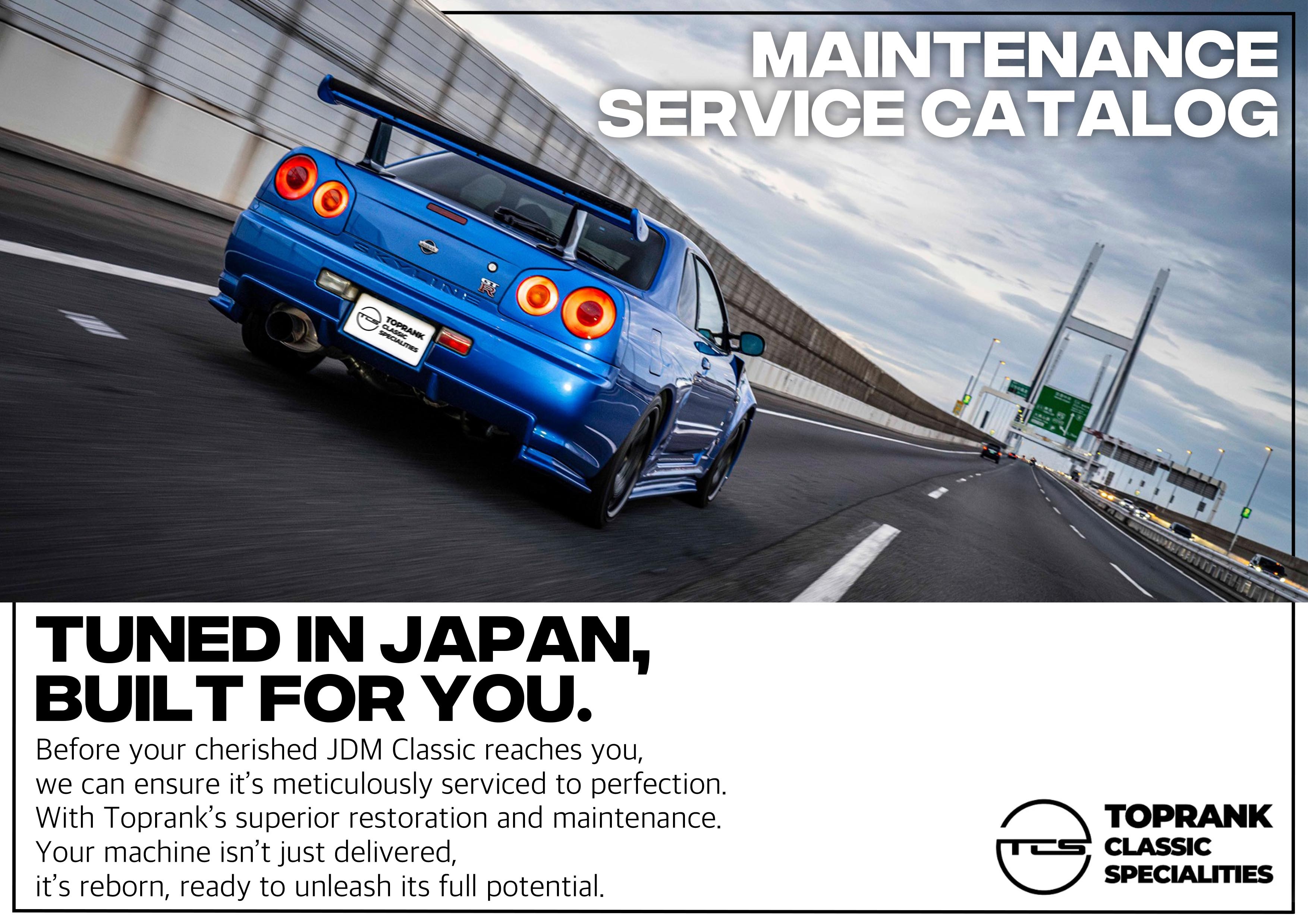 日産 スカイラインクーペ ER34 R34 Skyline 25GT ターボ