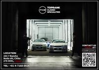 厳選在庫車両リスト（国産車・輸入車）｜トップランク