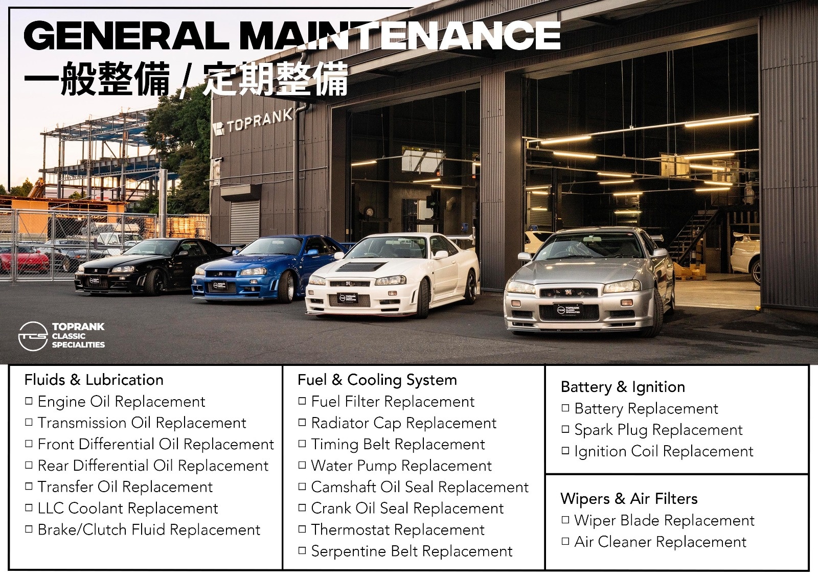 日産 スカイラインGT-R BNR34 R34 スカイライン GT-R  Mスペック