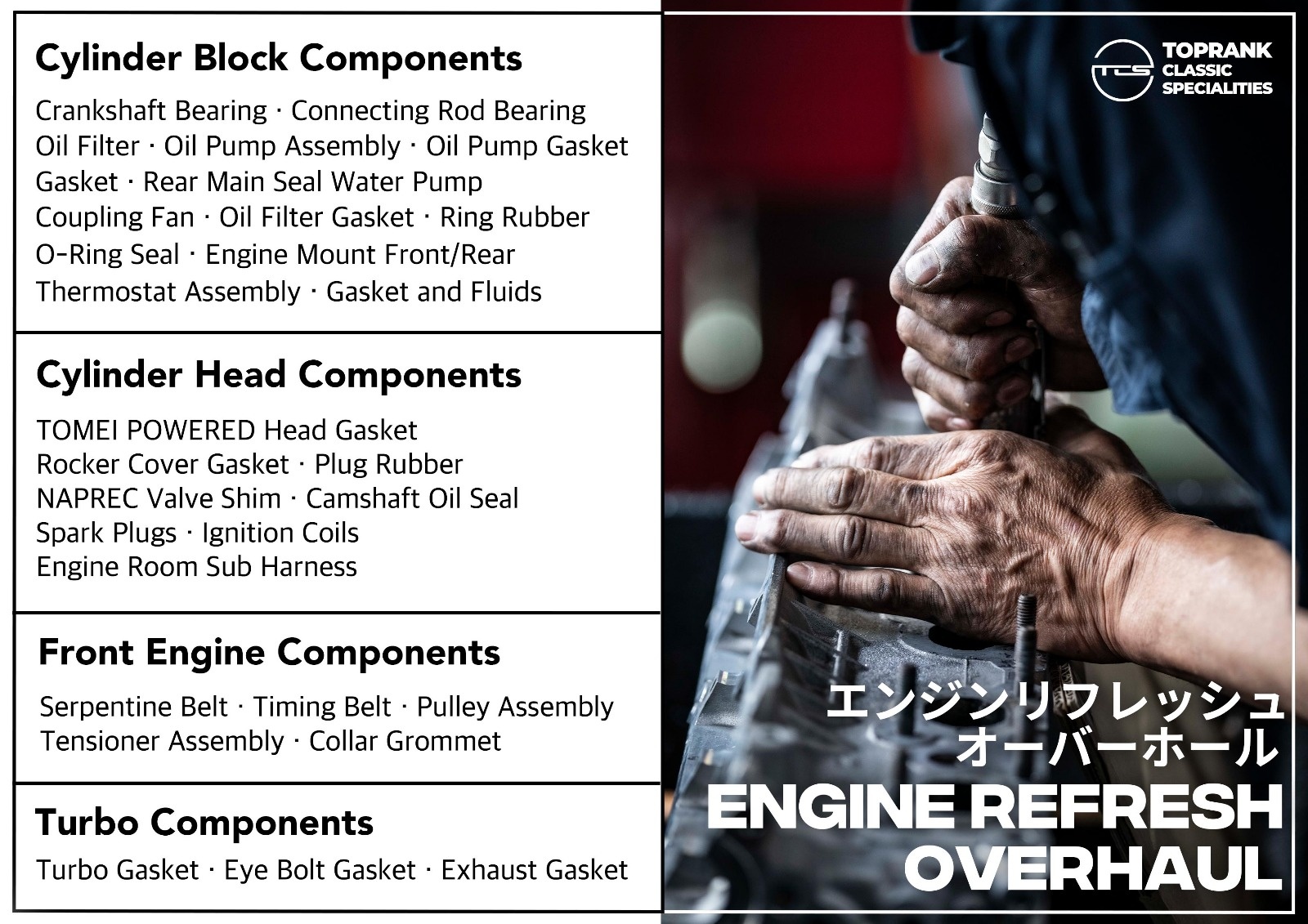 日産 スカイラインクーペ ECR33 スカイライン GTS25t Type M