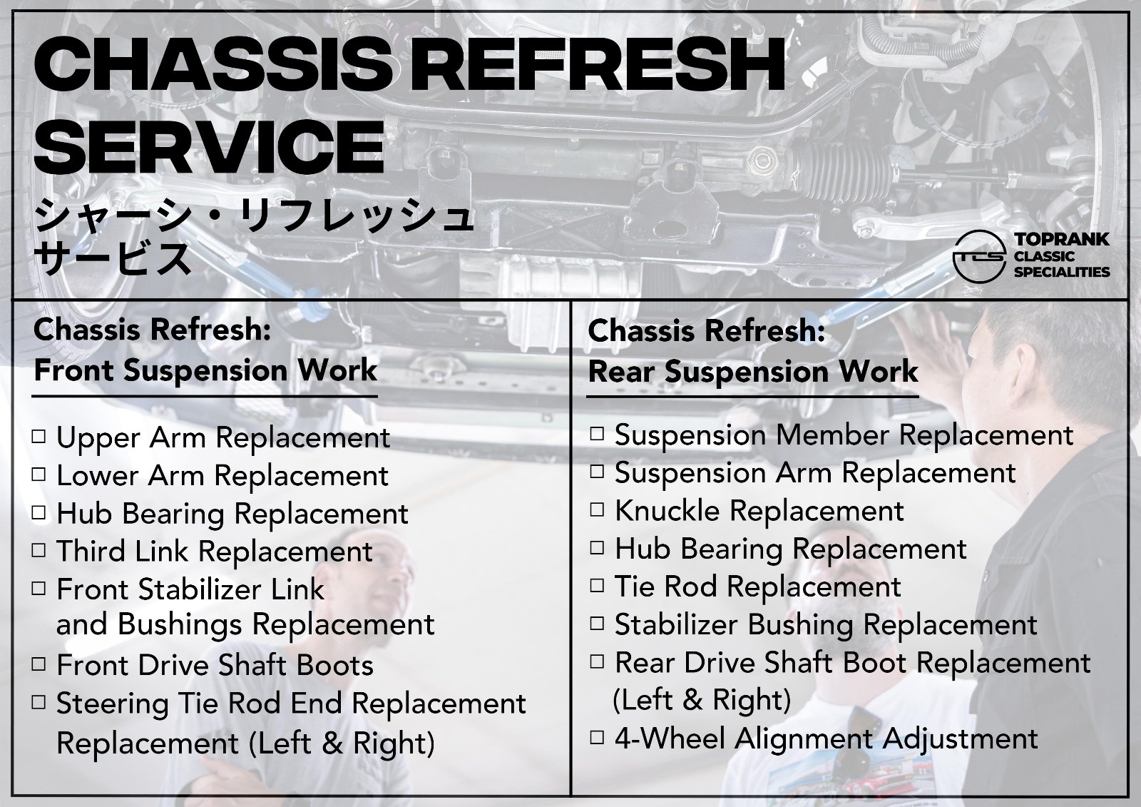 日産 スカイラインクーペ ECR33 スカイライン GTS25t Type M