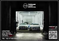 厳選在庫車両リスト（国産車・輸入車）｜トップランク