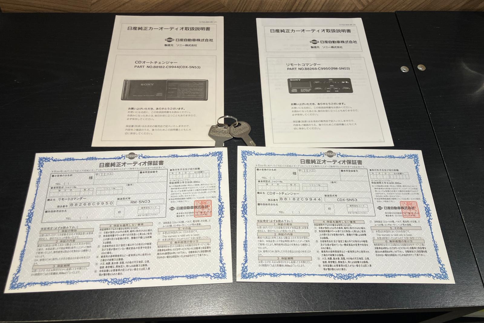 日産 スカイラインGT-R BNR32 R32 スカイラインGT-R