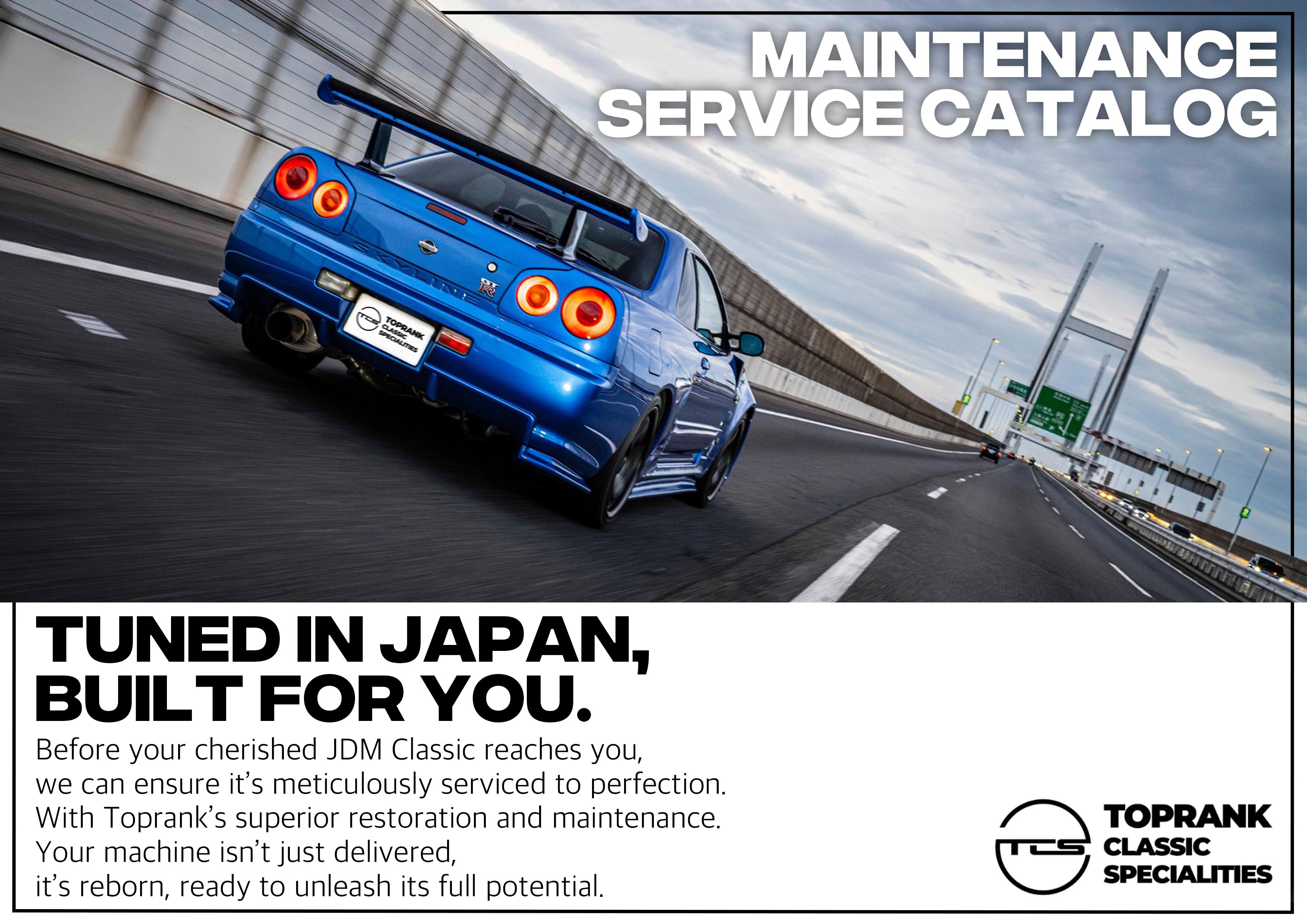 日産 スカイラインGT-R 