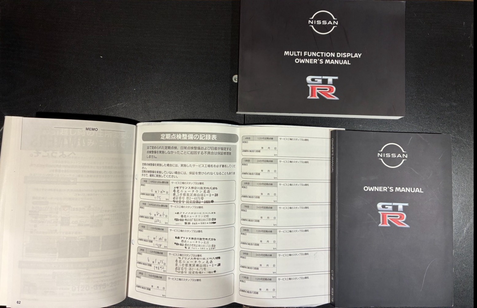 日産 GT-R R35 GT-R プレミアムエディション T-Spec