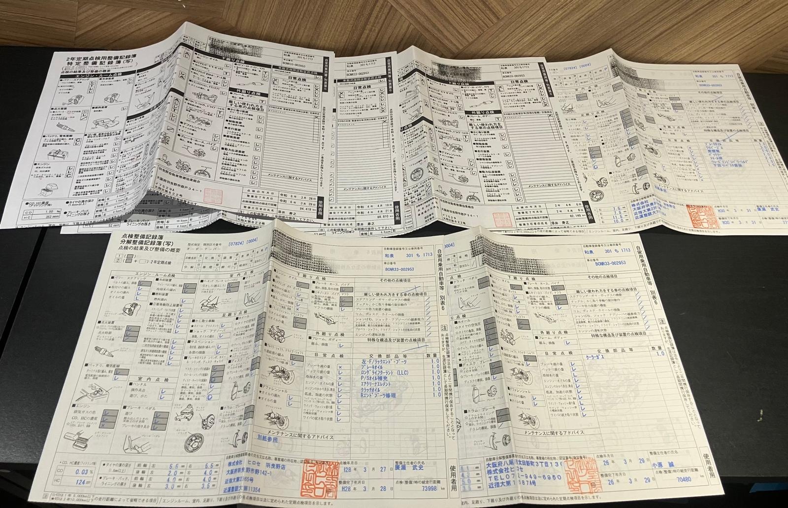 日産 スカイラインGT-R BCNR33 R33 スカイラインGT-R