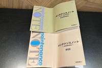 厳選在庫車両リスト（国産車・輸入車）｜トップランク