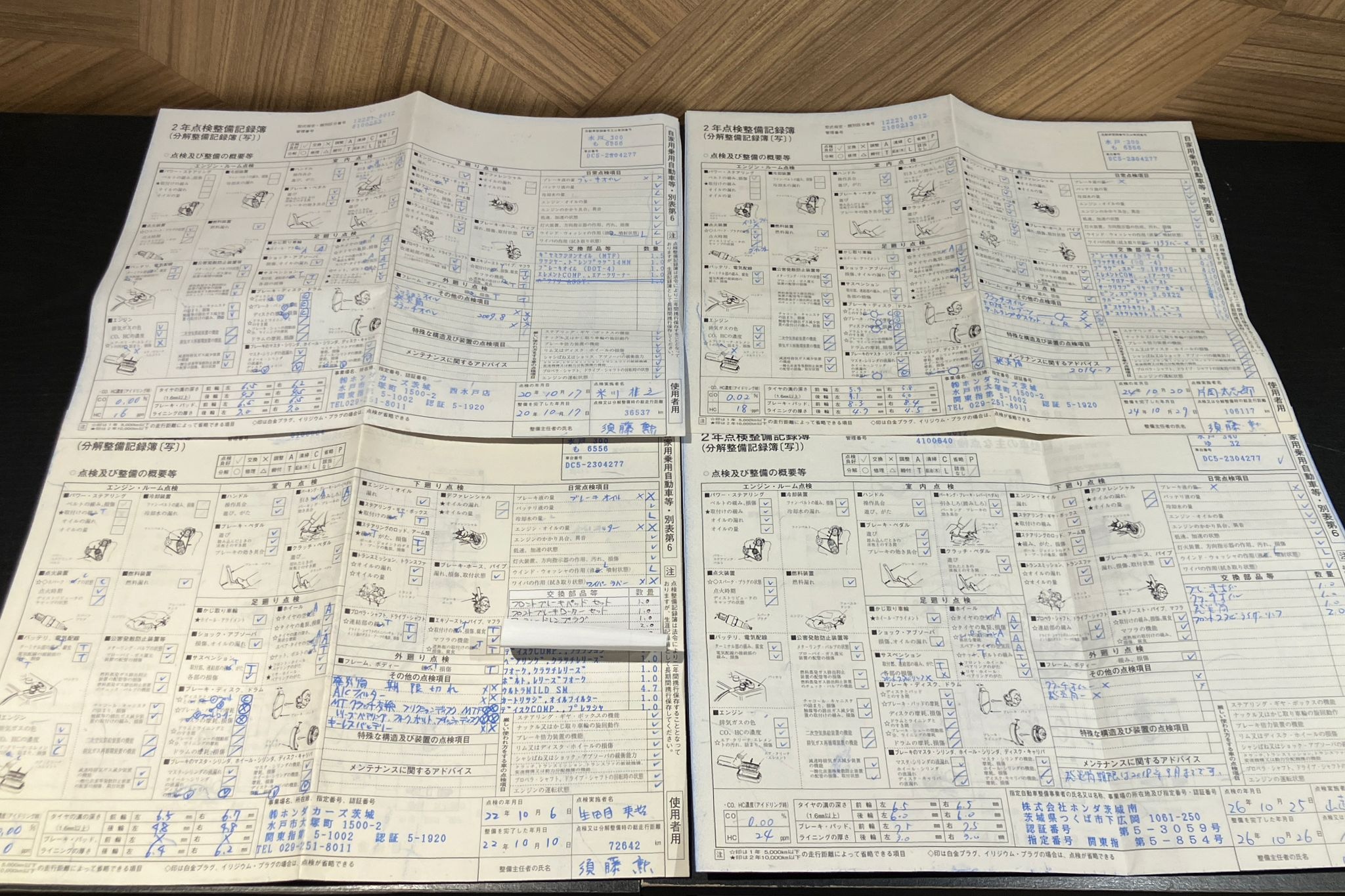 ホンダ インテグラタイプR DC5 インテグラタイプR