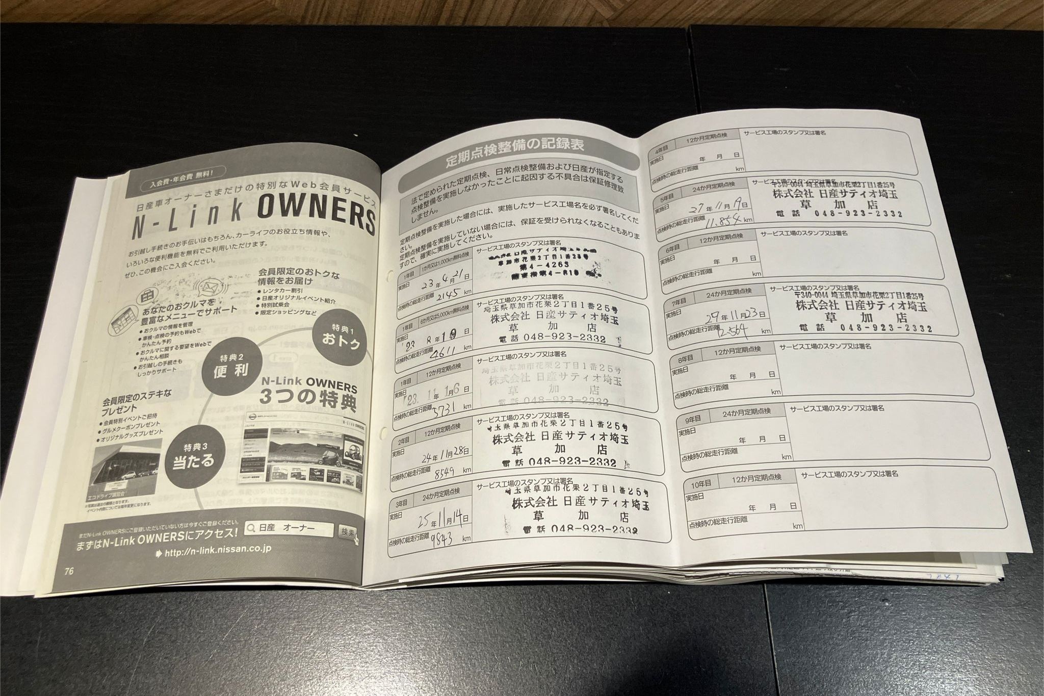 日産 GT-R Pure Edition