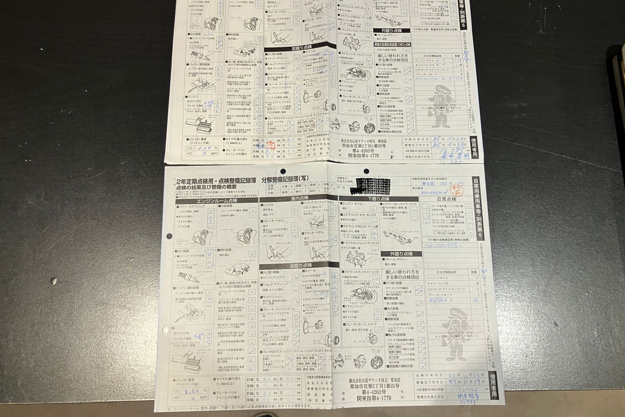 日産 GT-R Pure Edition