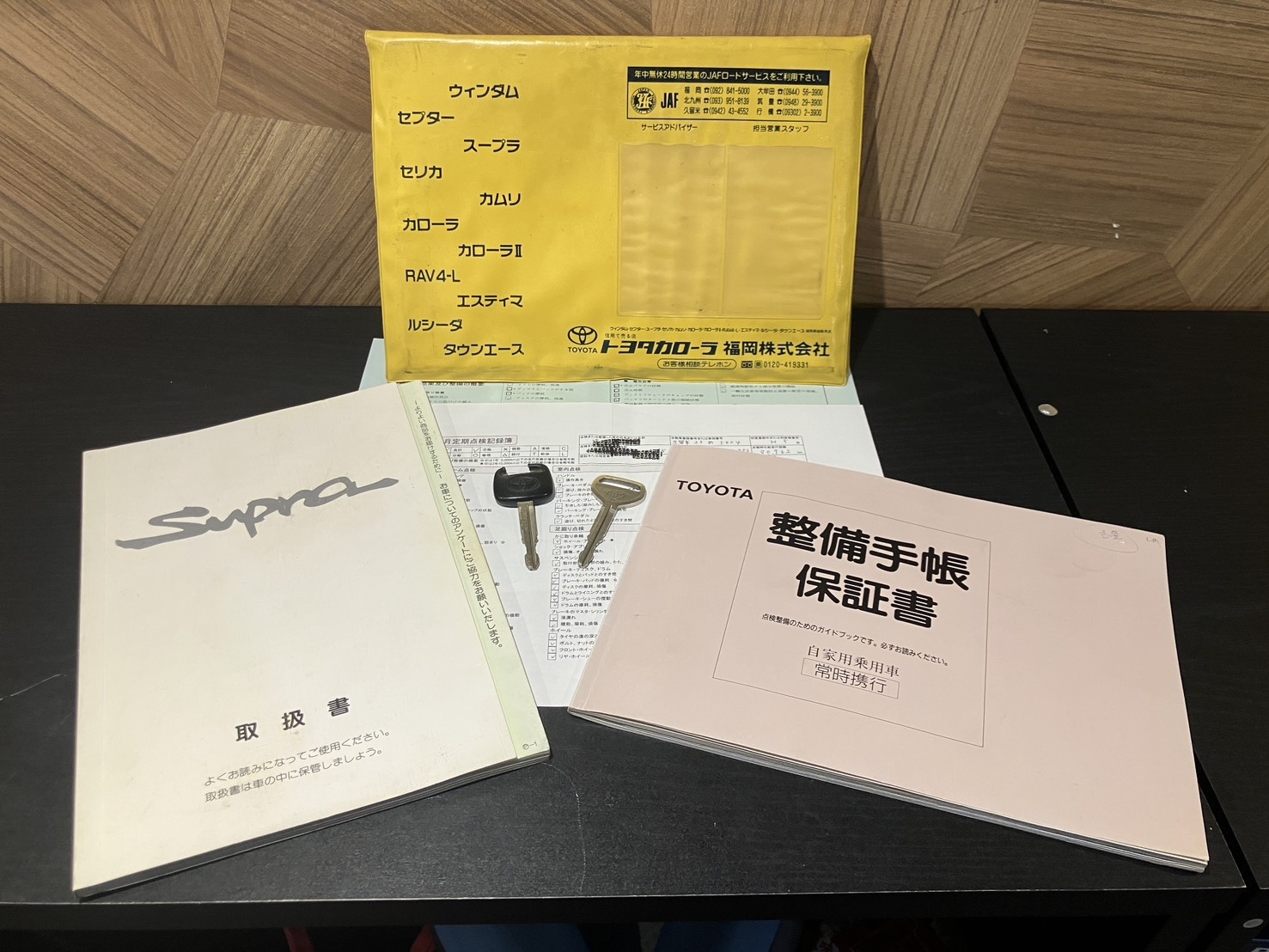 トヨタ スープラ 