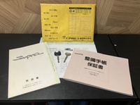 厳選在庫車両リスト（国産車・輸入車）｜トップランク