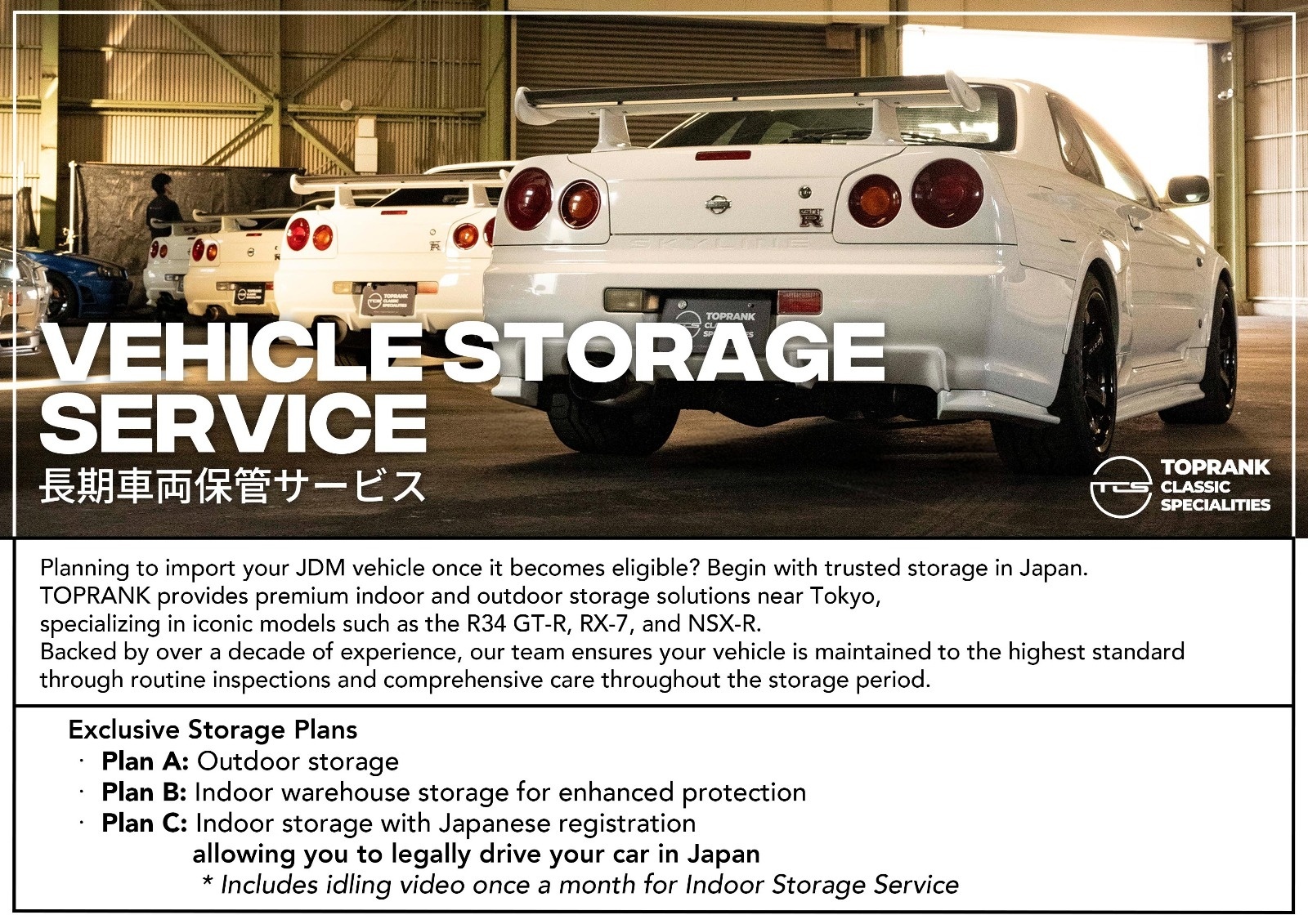 日産 スカイラインGT-R BNR34 R34 Skyline GT-R V-SpecII