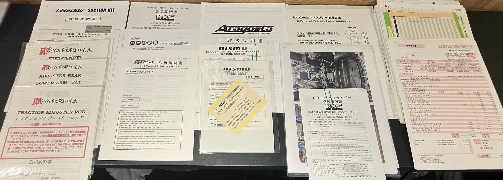 日産 スカイラインGT-R BNR32 R32 Skyline GT-R V-SpecII