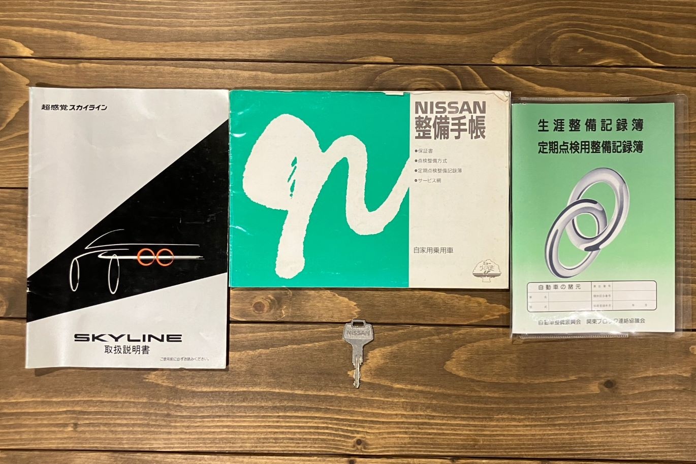 日産 スカイラインGT-R BNR32 R32 スカイライン GT-R HKS GTIII-2530 ターボ・オーリンズDFV車高調・トップカム・F-Con V Pro Ver.3.2 再セッティング