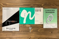 厳選在庫車両リスト（国産車・輸入車）｜トップランク