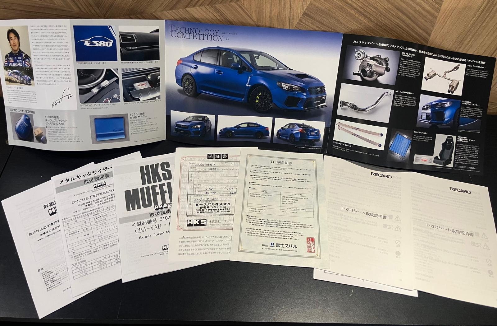 スバル WRX STI VAB WRX STi TC380、富士スバルディーラーコンプリートカー・50台限定車・シリアルNo.50/50・STi ドライカーボンリアスポイラー