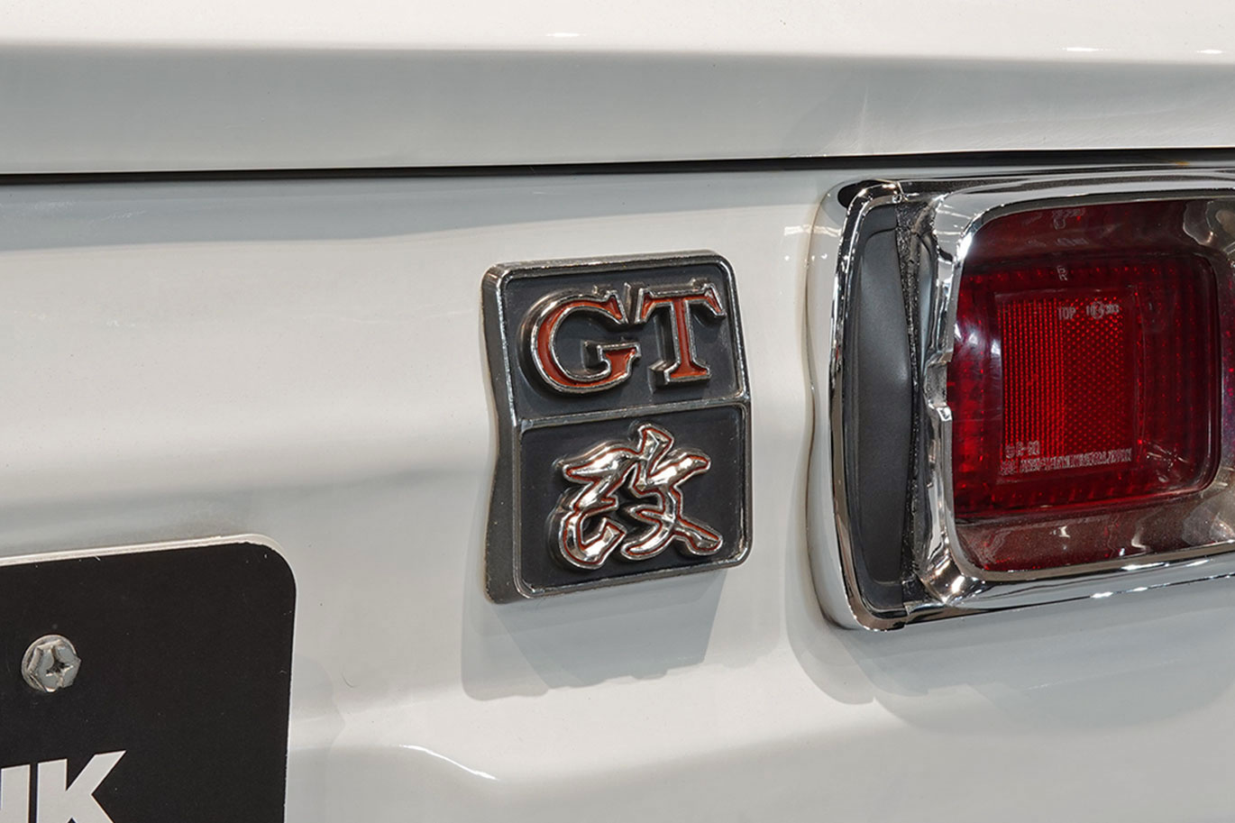日産 スカイラインクーペ KGC10 スカイライン　2000GT、L28改３リッター・ハヤシレーシングアルミ・リアブレーキディスクブレーキ化公認