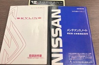 厳選在庫車両リスト（国産車・輸入車）｜トップランク
