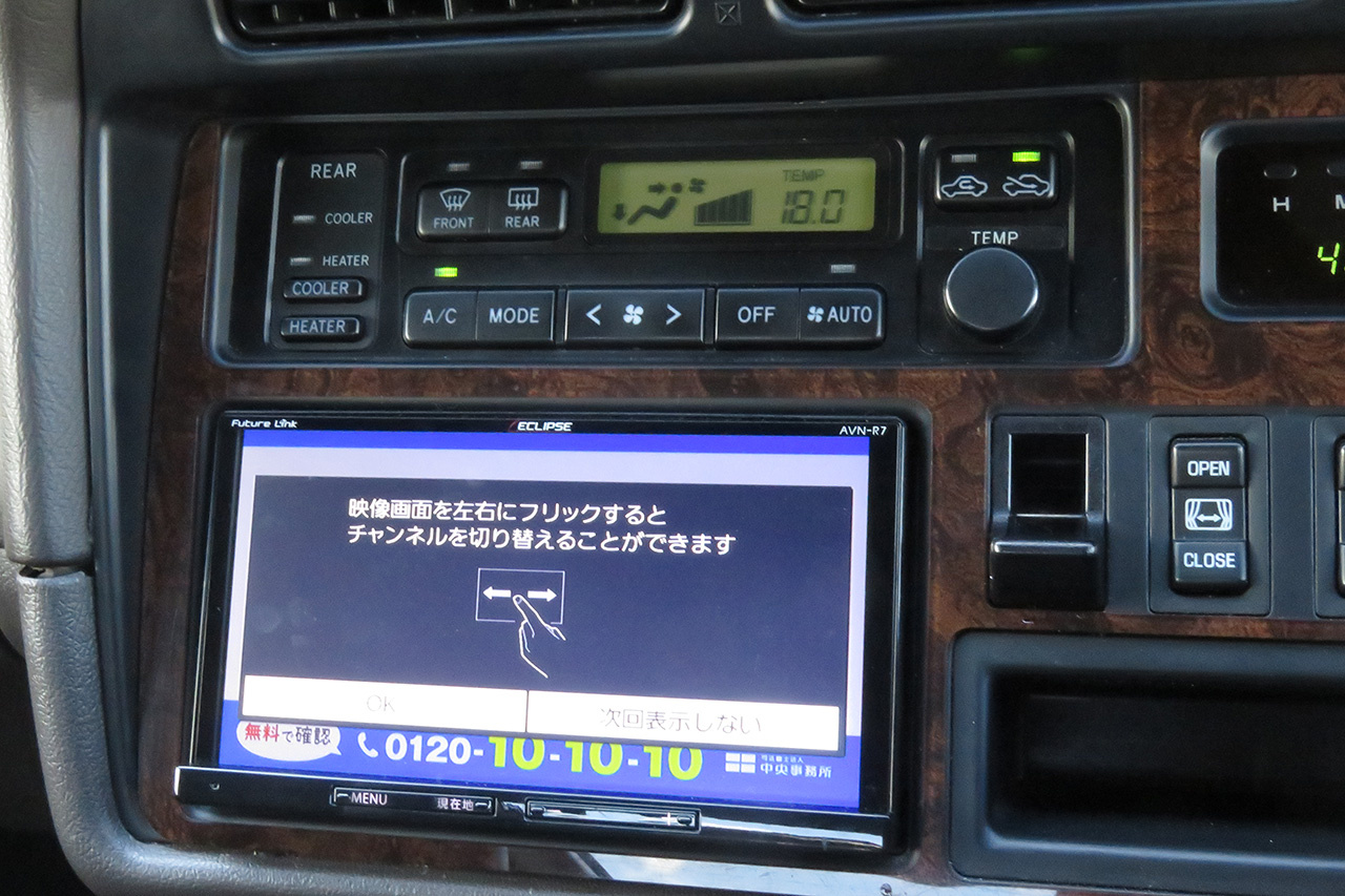 トヨタ ハイエース ｽｰﾊﾟｰｶｽﾀﾑG