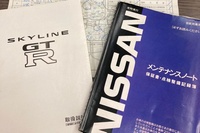 厳選在庫車両リスト（国産車・輸入車）｜トップランク