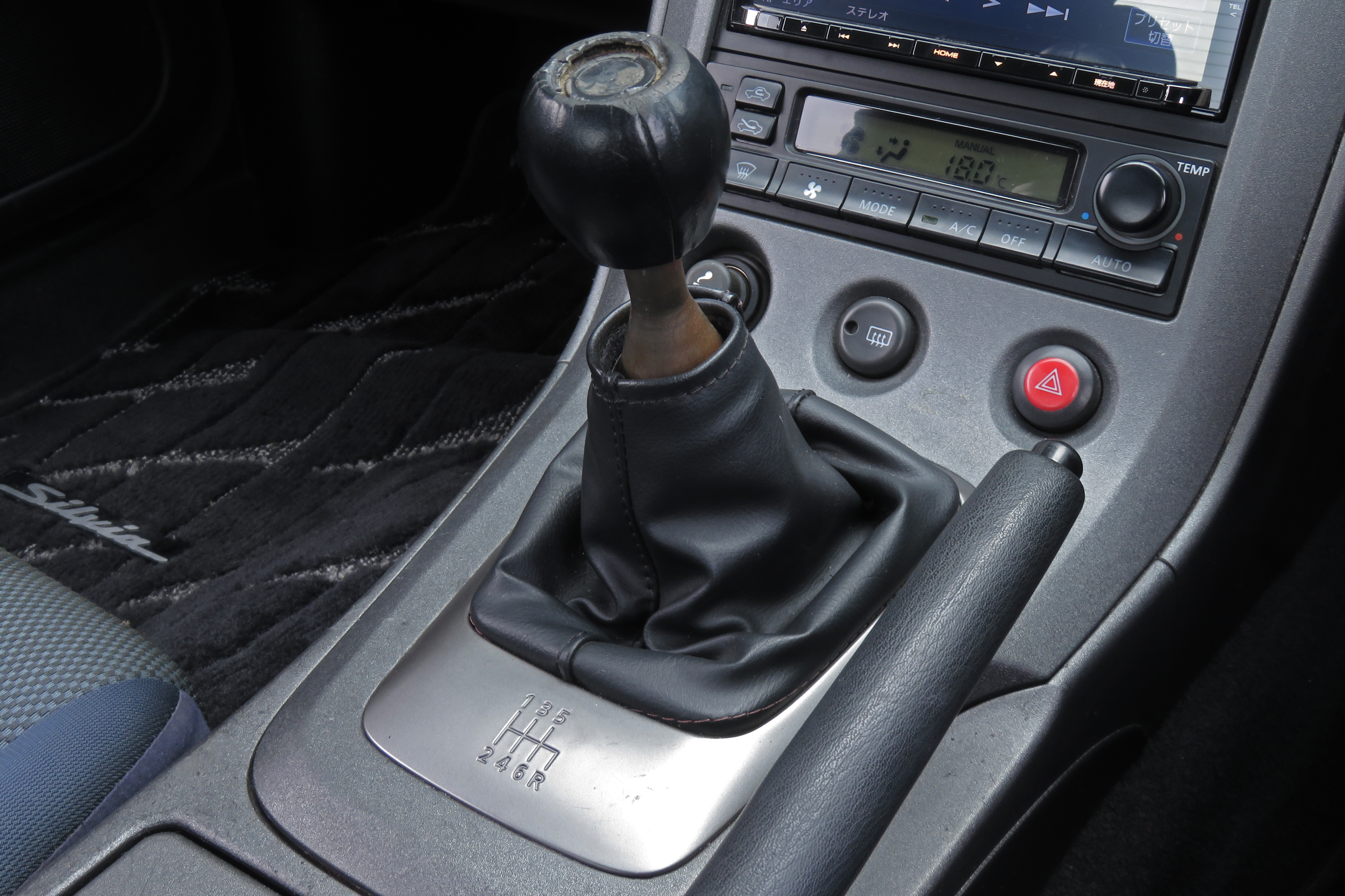 日産 シルビア 