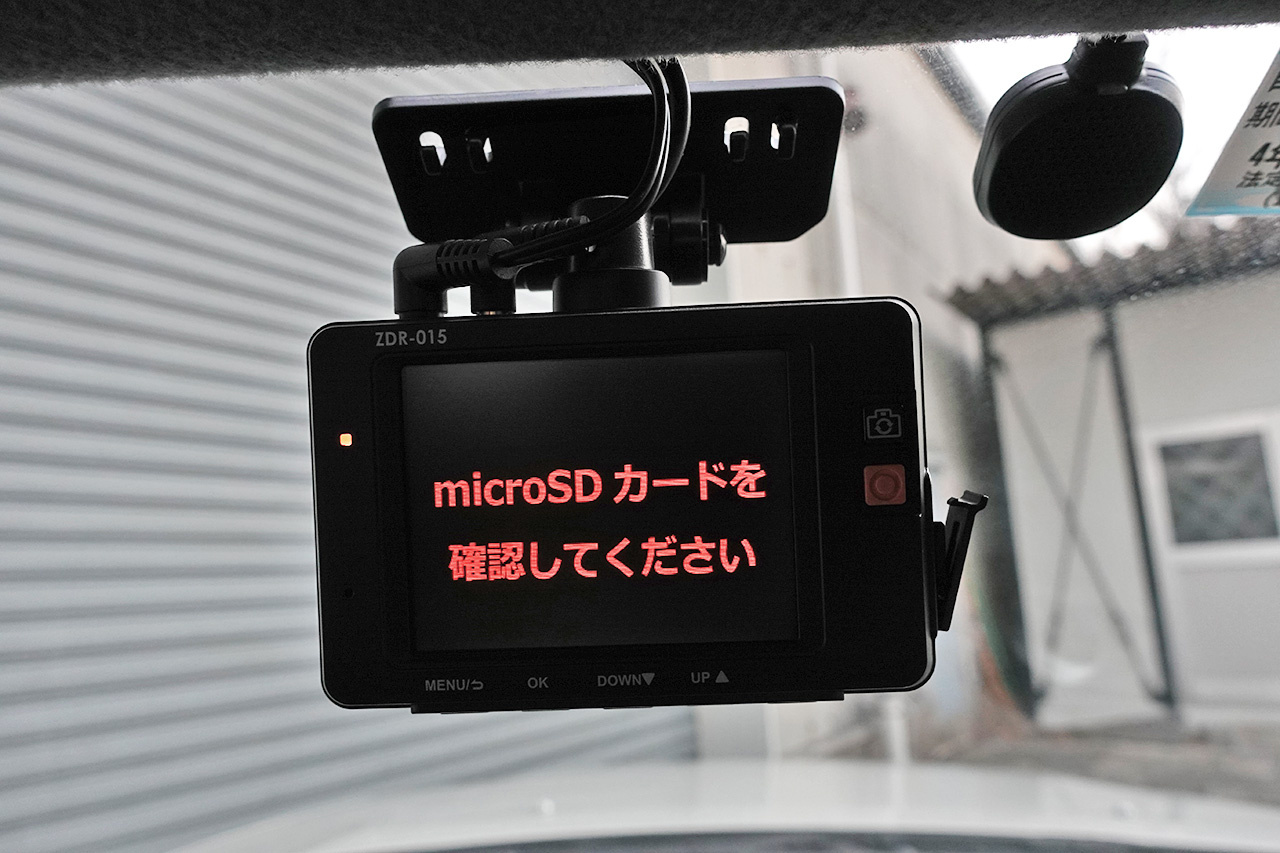 日産 スカイラインクーペ 