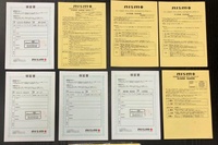 厳選在庫車両リスト（国産車・輸入車）｜トップランク