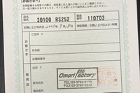 厳選在庫車両リスト（国産車・輸入車）｜トップランク